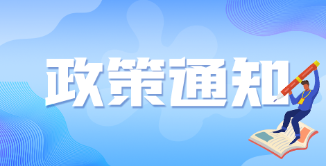 正副高衛(wèi)生專業(yè)技術(shù)職稱考試上交材料復(fù)印件可以嗎？蓋章有什么說法？