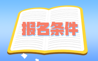 可跨專業(yè)申報衛(wèi)生副高職稱嗎？