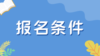 已經(jīng)取得醫(yī)師副高職稱不滿足支援年限如何處理？