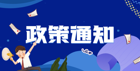 技術(shù)副高級(jí)衛(wèi)生專業(yè)考試市區(qū)和基層分?jǐn)?shù)線不同嗎？