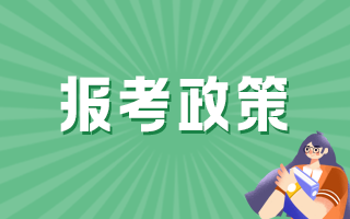 晉升全科副主任醫(yī)師一定要進(jìn)行全科醫(yī)學(xué)崗位培訓(xùn)嗎？