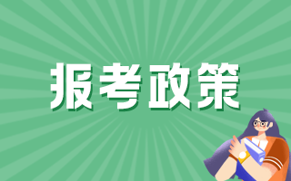鄉(xiāng)鎮(zhèn)醫(yī)護(hù)晉升高級(jí)職稱英語免試嗎？