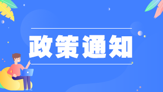 安徽皖南醫(yī)學(xué)院衛(wèi)生高級(jí)職稱2020年職稱申報(bào)通知發(fā)布！