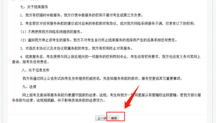 報(bào)名即將開始！請盡快完成學(xué)歷核驗(yàn)！執(zhí)業(yè)藥師新老考生核驗(yàn)流程及注意事項(xiàng)！