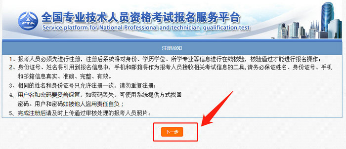 報(bào)名即將開始！請盡快完成學(xué)歷核驗(yàn)！執(zhí)業(yè)藥師新老考生核驗(yàn)流程及注意事項(xiàng)！