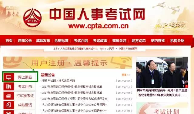 為什么2019執(zhí)業(yè)藥師報(bào)名，上傳照片一直失敗？【附審核流程】