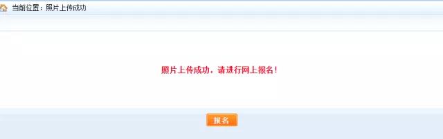 為什么2019執(zhí)業(yè)藥師報(bào)名，上傳照片一直失??？【附審核流程】