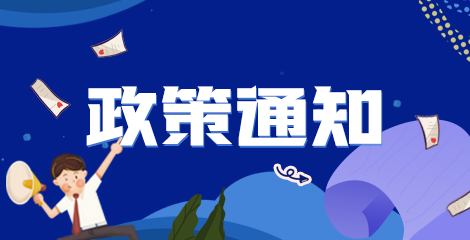 2021年小兒外科主治醫(yī)師準考證打印入口3月25日開通！