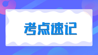 臨床執(zhí)業(yè)醫(yī)師試題練習(xí)——鉤端螺旋體病的臨床表現(xiàn)分型及后發(fā)證！