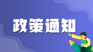 2021年臨床執(zhí)業(yè)醫(yī)師報名系統(tǒng)沒有出現(xiàn)繳費(fèi)入口是何原因？