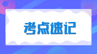 臨床執(zhí)業(yè)醫(yī)師模擬試題——再免疫應(yīng)答具有哪種特征？