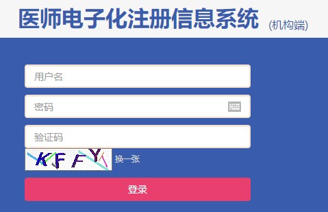 機構(gòu)