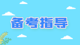 2021年臨床執(zhí)業(yè)醫(yī)師考試——低血糖癥的論述相關(guān)考點(diǎn)、試題！