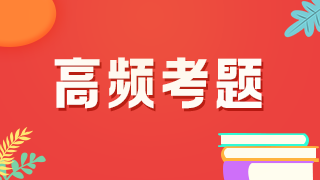 原發(fā)性慢性腎上腺皮質(zhì)功能減退癥的治療：臨床執(zhí)業(yè)醫(yī)師病例分析題！