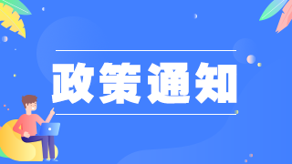 遵義市2020衛(wèi)生高級(jí)職務(wù)評(píng)審?fù)ㄟ^人員名單發(fā)布！