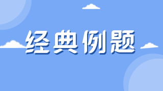 臨床執(zhí)業(yè)醫(yī)師模擬試題——關(guān)節(jié)扭傷、脫位及關(guān)節(jié)附近骨折晚期最易發(fā)生