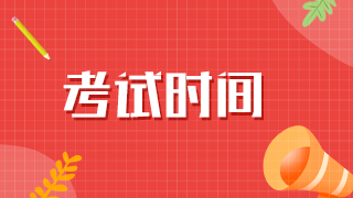 2021年國(guó)家臨床執(zhí)業(yè)醫(yī)師二試考什么？和一試考試內(nèi)容有何區(qū)別？