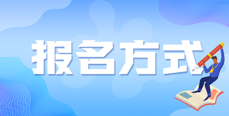 進行廣西2022年衛(wèi)生高級職稱考試報名材料要提交哪些？