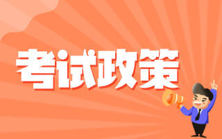 什么時(shí)候進(jìn)行2021年甘肅衛(wèi)生高級(jí)職稱考試？