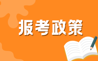怎么進(jìn)行2021年云南衛(wèi)生高級職稱現(xiàn)場審核？