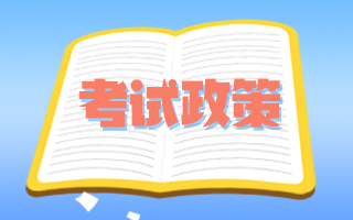 都有哪些專業(yè)可以報(bào)考廣東揭陽(yáng)2021衛(wèi)生高級(jí)職稱考試？