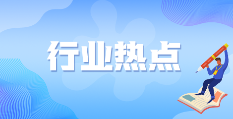 【行業(yè)熱點(diǎn)】護(hù)理人才將被高度培養(yǎng)？你知道嗎？