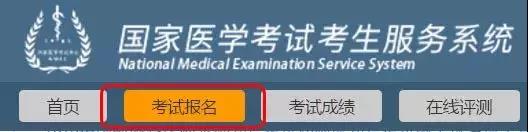 長春技能準(zhǔn)考證打印