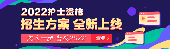 先人一步，備戰(zhàn)2022