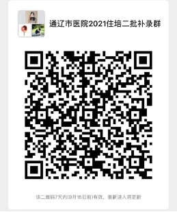 微信二維碼