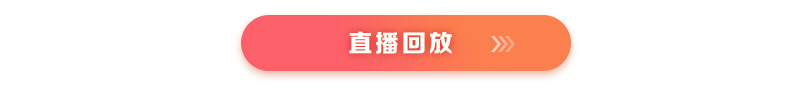 2021年中醫(yī)醫(yī)師中醫(yī)醫(yī)師考前急救2小時(shí)