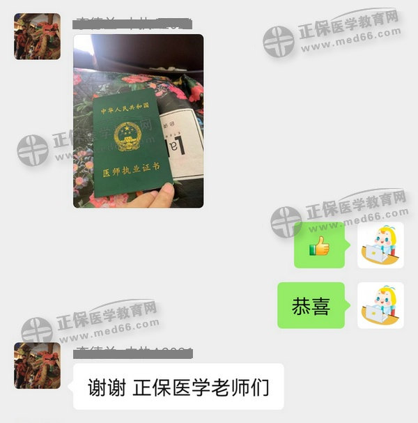 學員好評1