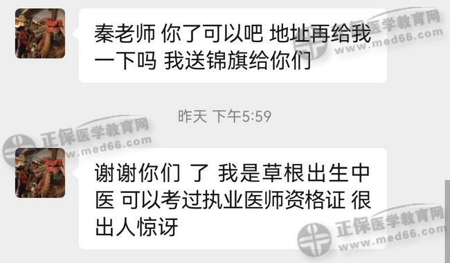 學員好評2