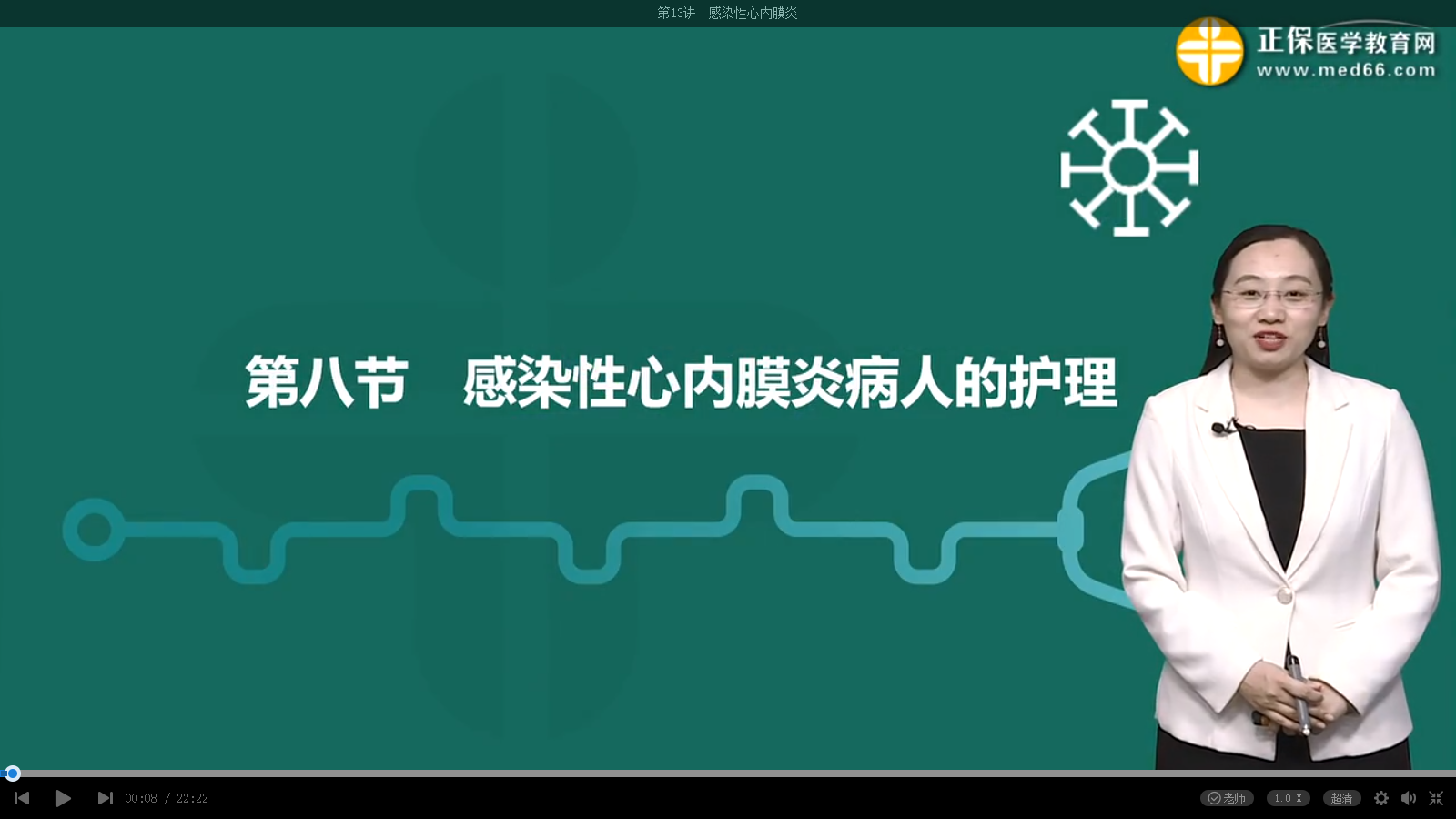 免費(fèi)試聽(tīng)