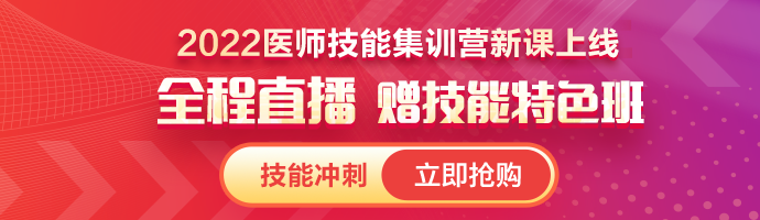 技能集訓(xùn)營(yíng)