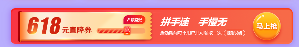 領(lǐng)券圖