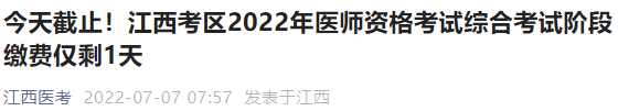 江西