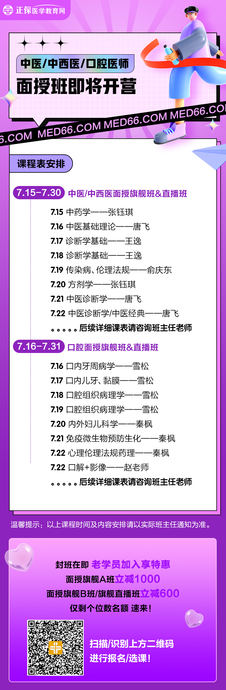 畫板2