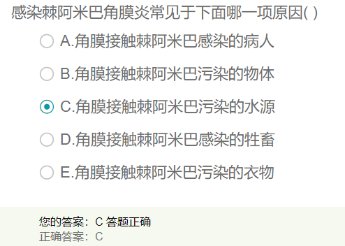 感染棘阿米巴角膜炎常見于？