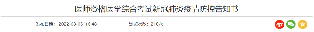 大連