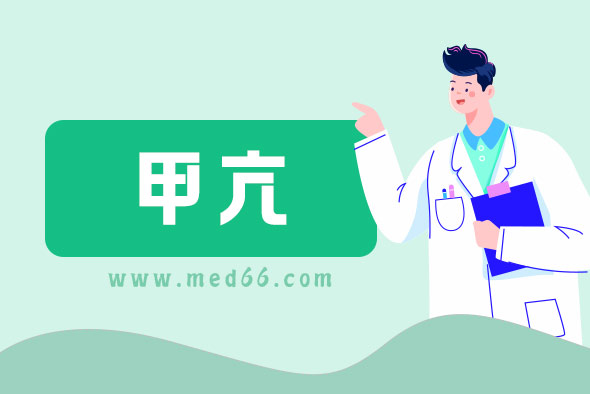 甲亢突眼可以恢復(fù)正常嗎？