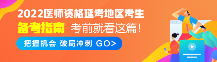 M首頁(yè)輪換圖690_200沒有二試