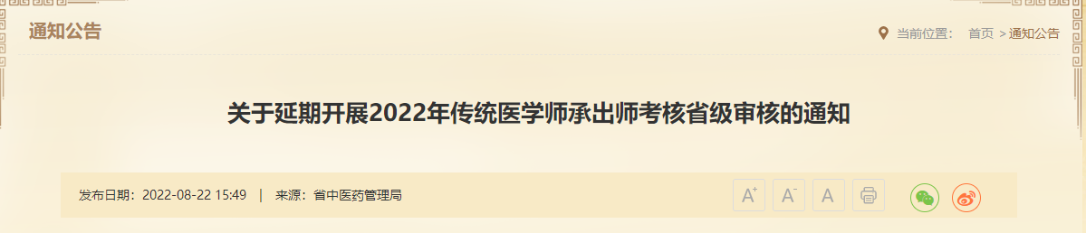 搜狗截圖22年10月24日1800_1