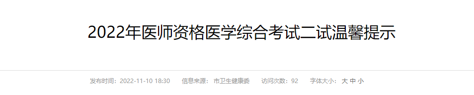 阜陽(yáng)
