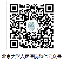 公眾號