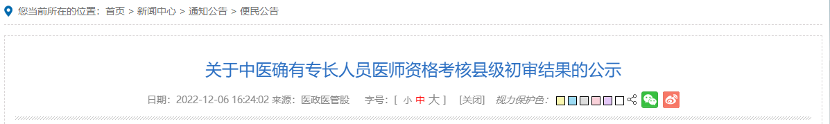 仁懷市