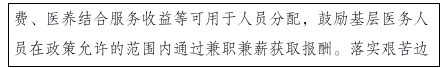 這種病毒進(jìn)入高發(fā)期，中疾控最新提醒！2