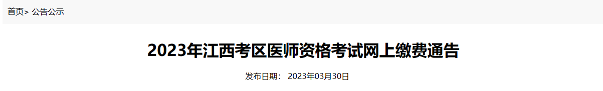 鷹潭