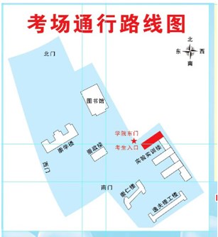 考點(diǎn)考場位置
