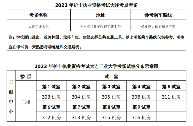 微信圖片_20230404175431