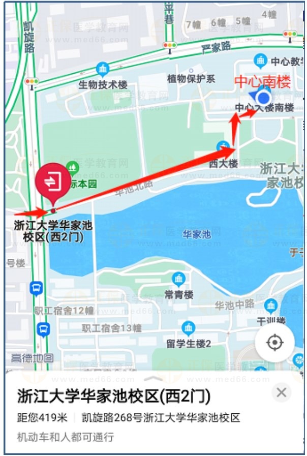 浙江大學醫(yī)學院臨床類別國家基地